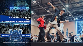 Cosmic D-Flo Vs. Bitgoeul Dancers - Quarter Final
