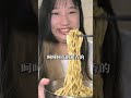 下班下課肚子餓該怎麼辦?4分鐘可以吃到的神級美味!
