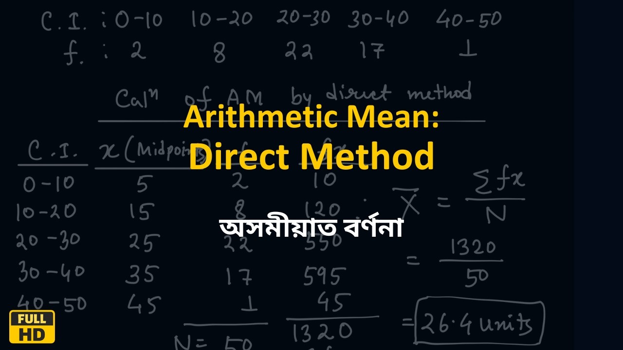 Direct Method of Arithmetic Mean | Statistics in Assamese - YouTube