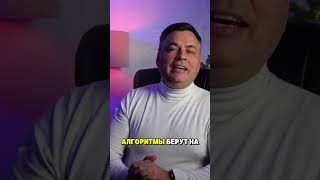 Настоящая опасность ИИ, о которой никто не говорит#ИИ #Пробуждение #ГенийВнутри #Гениализм
