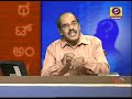 Thatt Anta Heli | Kannada Quiz Show | 27-06-2019 | DD Chandana