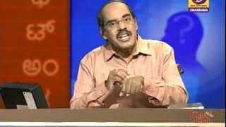 That anta heli is a very famous quiz show telecast at 9:30pm from
monday to friday, with it’s repeat 12:30pm the following day. ...