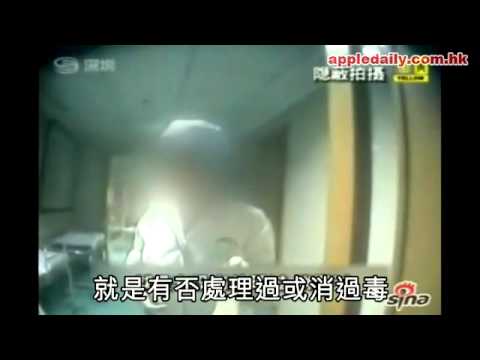 大陸今天人吃人：廣州私賣產婦胎盤圖利！違規醫生護士都是買家！