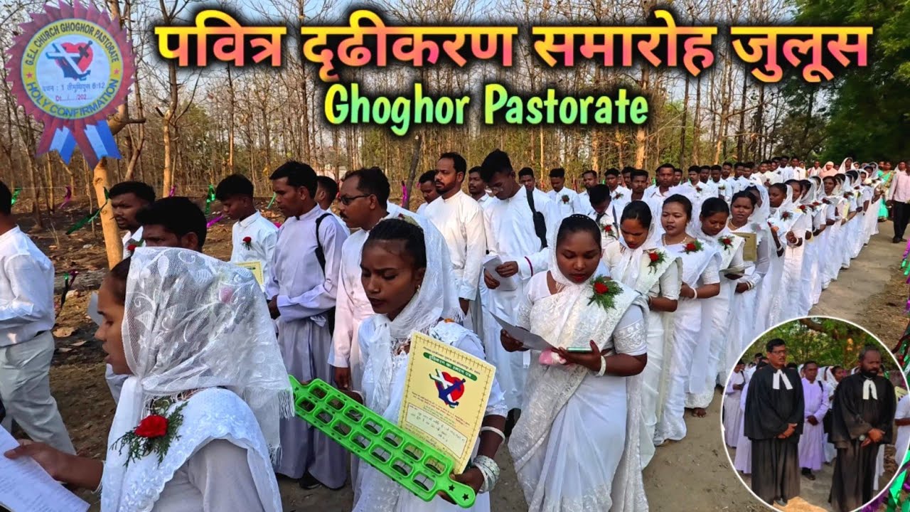confirmation procession//gel church ghoghor pastorate//rajgangpur parish @soyofficial3450