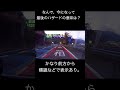 えっ、嘘でしょ?#shorts