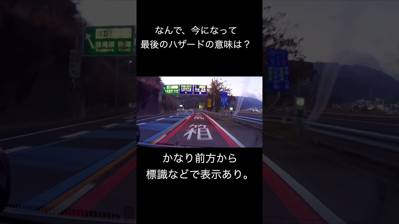 えっ、嘘でしょ?#shorts