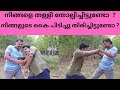 TECHNIQUES IN KALARI /ബലാബലം / കൈപ്പണികൾ /