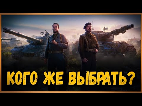 БОЕВОЙ ПРОПУСК СТАРТОВАЛ - ЧТО ЭТО ТАКОЕ? | World of Tanks - БОЕВОЙ ПРОПУСК СТАРТОВАЛ - ЧТО ЭТО ТАКОЕ? | World of Tanks