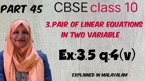 Chapter 3 pair of linear equations in two variables Ex:3.5 q:4(v) CBSE class 10 in Malayalam