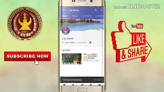 Jay Gounvana Jay Seba