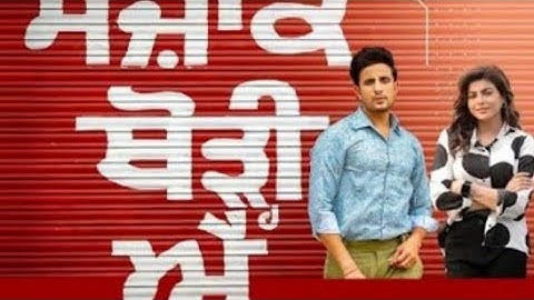 Majak thodi ha r nait new song. (official video) gurlez Akhtar new punjabi song
