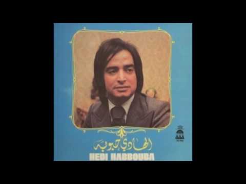 Hedi Habbouba Rim Zmani 