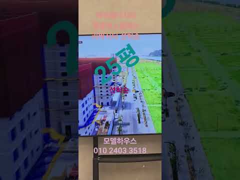 1666 6719 부산미분양에코델타시티중흥에스클래스 리버시티 견본주택 부산시 모델하우스. 이편한 강동동 명지