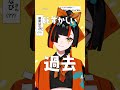 テトリス/蝶屋はなび cover #shorts