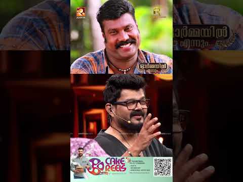 മണി വരില്ലെന്ന് ഉറപ്പായപ്പോൾ ആ പാട്ട് അശോകൻ ചേട്ടനെക്കൊണ്ട് പാടിച്ചു