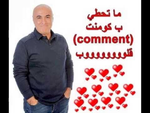 Baddeh Minnik Naim Halawi 