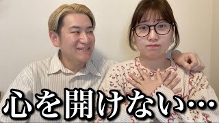 彼氏を信用できなくて"心を開けない"ことに苦しんでいる人