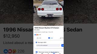 Budget Friendly Skyline