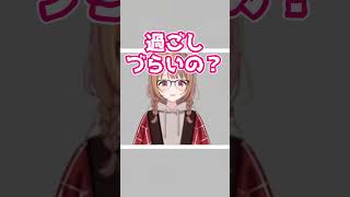 煽ってくれる千燈ゆうひ【切り抜き ぶいすぽ 千燈ゆうひ lol】