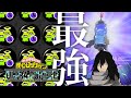 【フェス】根性焼き【僕のヒーローアカデミア ULTRA RUMBLE】