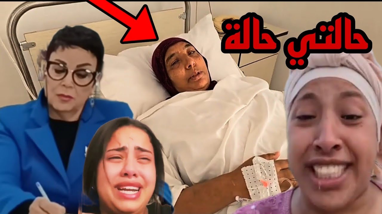 عتقوني قناتي مشااات 😭 كواليس صااادمة عن نعيمة البدوية ويسرى ستيل 😱
