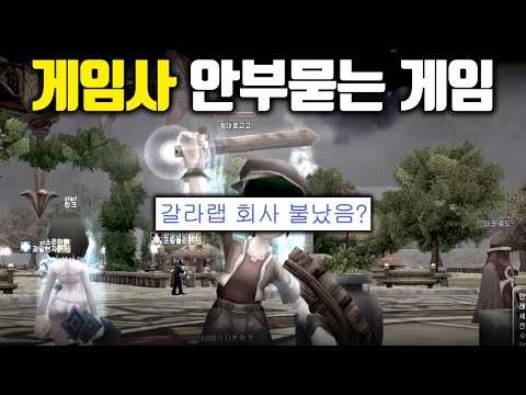 업데이트 없어서 게임 회사 불났는지 걱정하는 <strong>프리프</strong> 충격 근황 ㅋㅋㅋ 똥갓겜 [테스터훈]