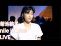 菊池桃子 nile in blue LIVE (한글자막)