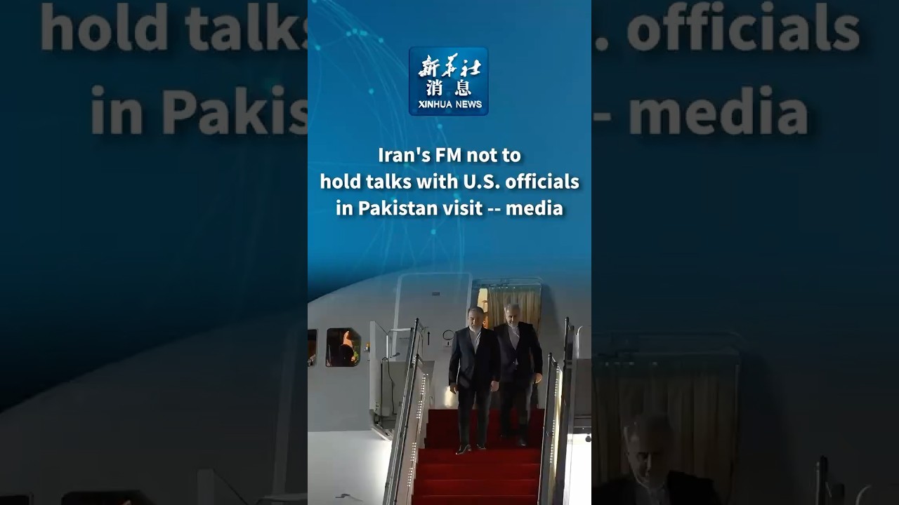 Xinhua News | Iran's FM not to hold talks with U.S. officials in Pakistan visit -- media