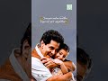 Iru uyir andru sernthu our uyir aanathe song #trendingstatus #dadlife #dadprincess