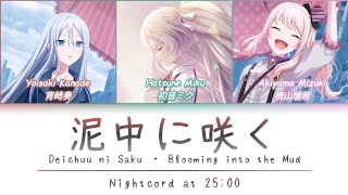 Deichuu ni Saku/泥中に咲く - Nightcord at 25:00 [KAN/ROM/ENG] Color Coded | Project SEKAI