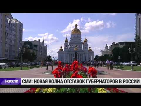 Video: Самара облусунун губернатору Николай Меркушкин: өмүр баяны, жетишкендиктери, сыйлыктары жана кызыктуу фактылар