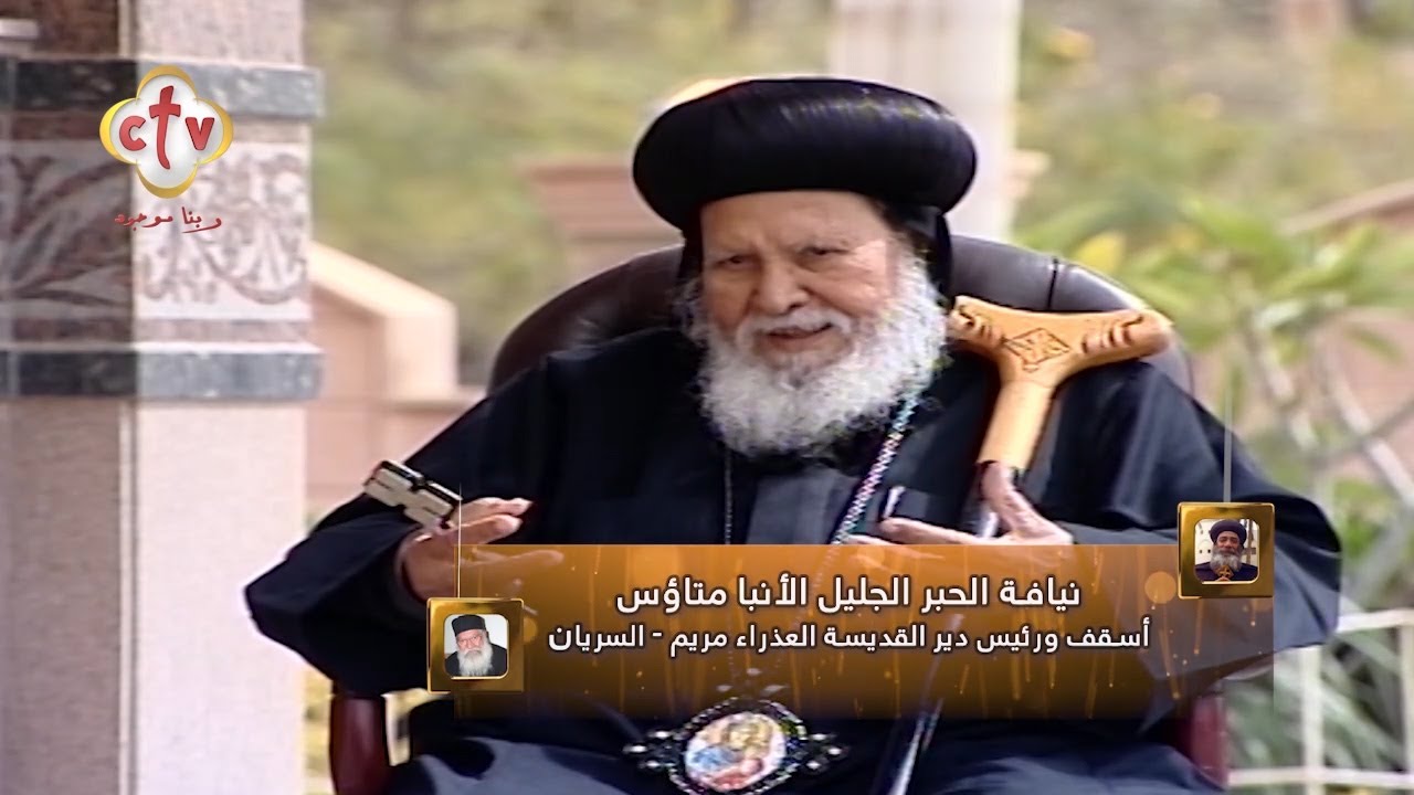 قصص و مواقف في حياة القمص فلتاؤس السرياني وعلاقته بالسواح والقديسين