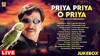 🅛🅘🅥🅔 | Priya O Priya Super Songs Of Vishnuvardhan Jukebox | Jhankar Music
