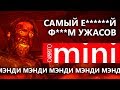 Обзор фильма Мэнди - Кислотный трэш ужасов Николаса Кейджа