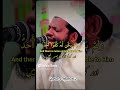 video Islamic #shorts #islam #IslamicContent