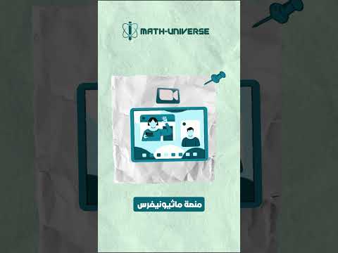 تحب تقرا عند الدمادم متاع تونس اتصل عالفايسبوك