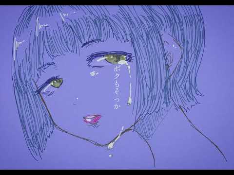 plenty - 人間そっくり(VOCALOID cover)
