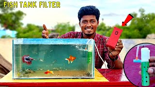 80 ரூபாய் செலவில் மீன் தொட்டி Filter செய்யலாம்! | How to Make Rechargeable Fish Tank Filter