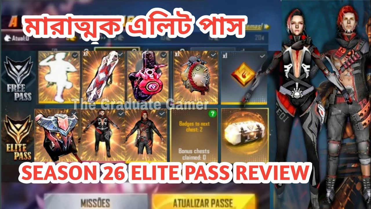 Free Fire Season 26 Elite Pass Full Review || July Elite ...