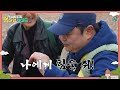 이 조합이 가능해!? 상상 이상의 영국 별미 도전! l 방송선공개 l #위대한가이드 l #MBCevery1 l EP.11