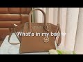 What’s in my bag 🤍 daily essentials #aesthetic #skincare