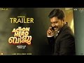 Action hero biju official trailer with subtitles  nivin pauly abrid shine  latest