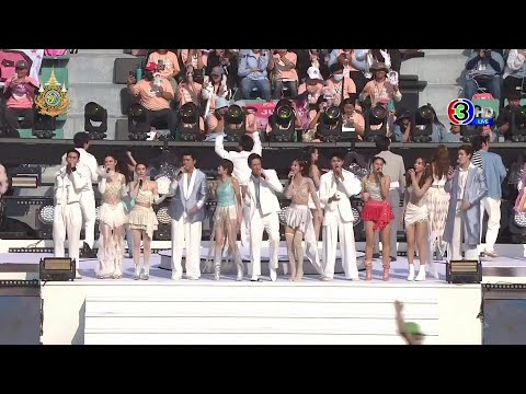 54 ปี 3 Miracles - 2024.03.23 - เพลง เกี่ยวกันไหม / ขอบคุณนักแสดง