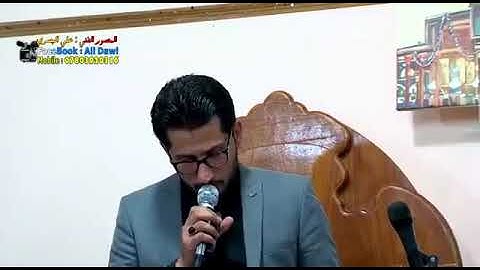 القارئ الحاج محمد نزار الربيعي