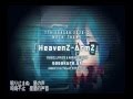 《第七神龍2020-2》初音ミク「HeavenZ-ArmZ、SeventH-HeaveN」中文字幕