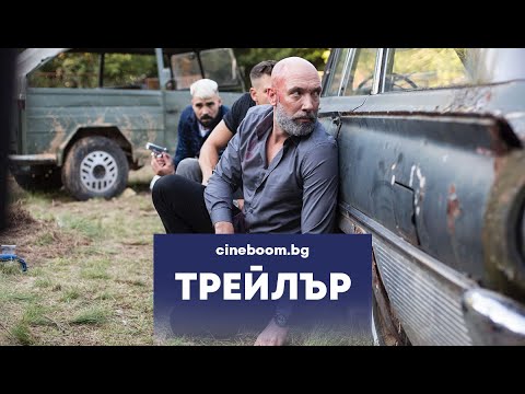 Видео: Колко епизода от поредицата 