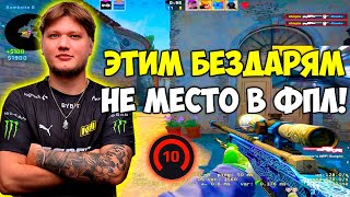 S1MPLE БЬЕТ 34 ФРАГА НА ФПЛ ПЕРЕД МАЖОРОМ! СИМПЛ ПЫТАЕТСЯ ВЫТАЩИТЬ ТЯЖЕЛУЮ КАТКУ (CS:GO)