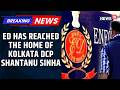 ED Reaches West Bengal DCP Shantanu Sinha’s Kolkata Home After Skipping Delhi Summons | News18