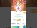 キラらせ運ゲー‼️✨今週の仲良しフライデー✨ #ポケモンgo #pokemongo #pokemongoshorts