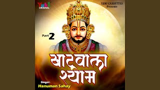 Raas Kunjan Mein Thehrayo